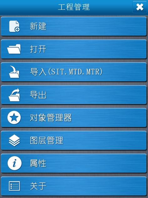 MapCloud(云图桌面模拟器)v1.2.101.0 官方版