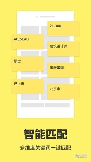 时机时机app下载