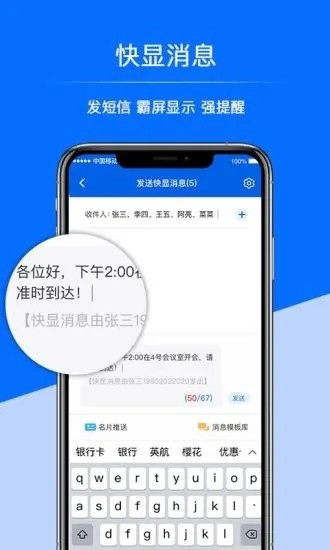 超级号app下载