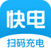 快电 安卓版v1.12.0