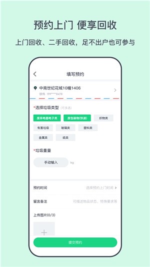分多哆app下载