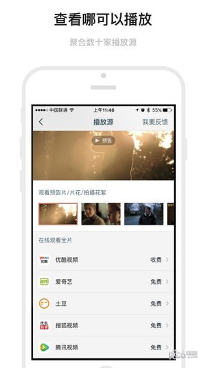 mark电影清单app下载(1)