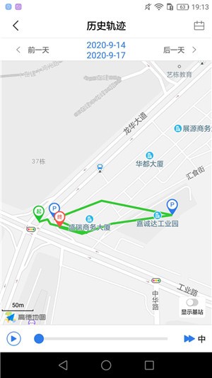 安途物联app下载(1)