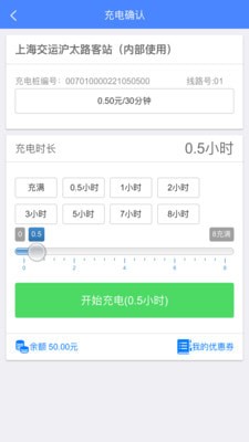 要充app下载软件(3)