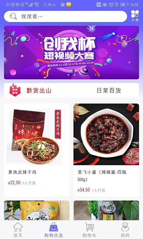 九洲同播app下载