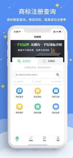 标指南app下载