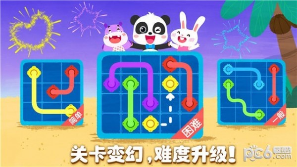 奇妙思维闯关app下载