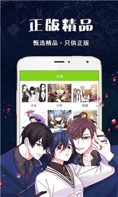 破云漫画app下载