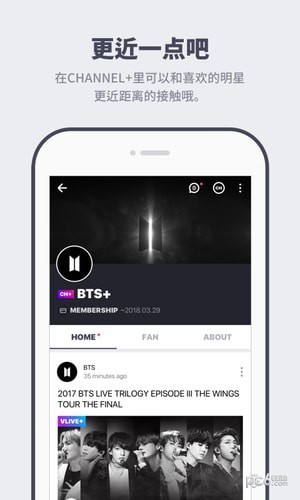 vstart空间软件下载