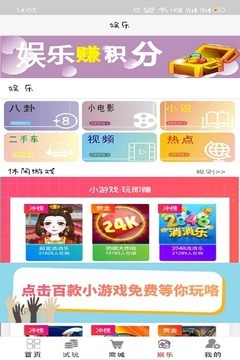 嘟嘟玩游戏平台下载
