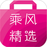 乘风精选 安卓版v2.0.1