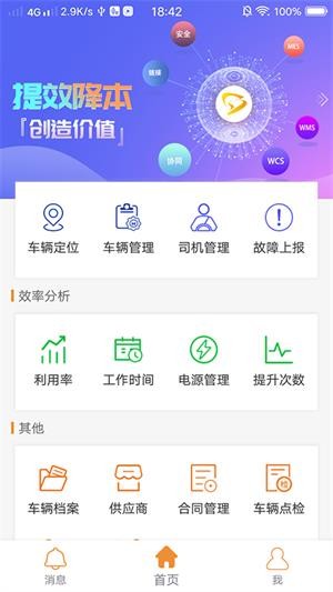 嗒上车app下载