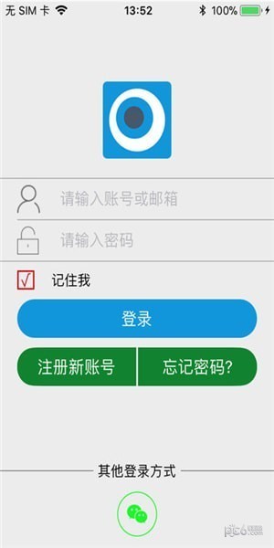 叮叮智能app下载