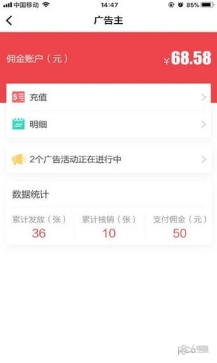 汇客多app下载(1)