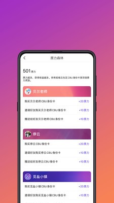 轻城云社区app下载