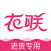 衣联网 安卓版v4.6.328