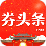 券头条 安卓版v1.5.2