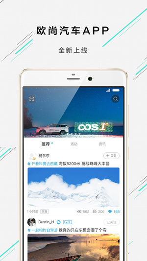 欧尚style下载
