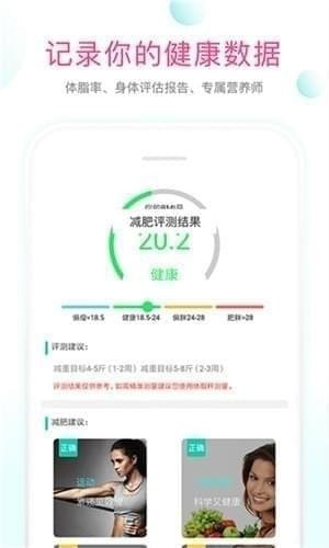 姿美汇app下载