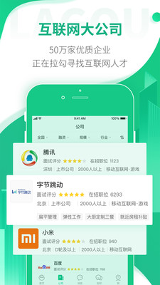 靠谱v1.0.0 手机版
