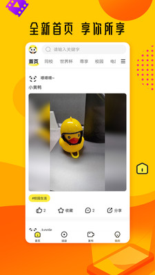 滑滑视频领现金v1.0.0 手机版