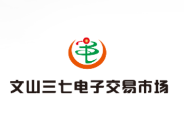 文山三七appv1.1.2 最新版