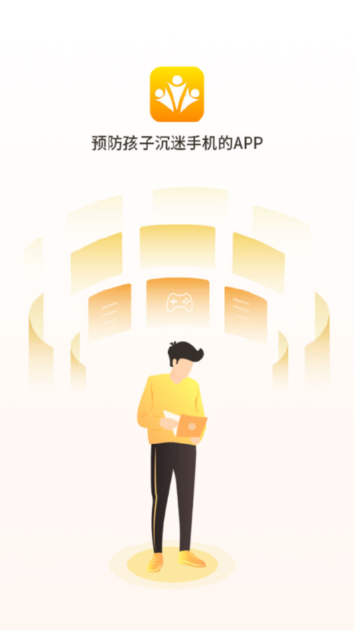 家育帮家长v1.0.5 最新版