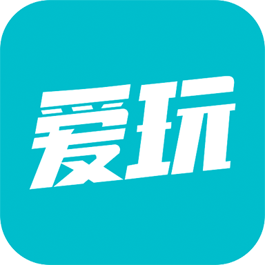爱玩游戏appv1.0.964 最新版