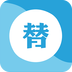 替换查询app下载
