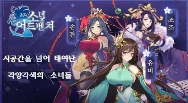 少女x冒险 安卓版v1.1.0.00680001(2)