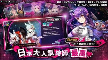 sin七大罪 安卓版v1.0