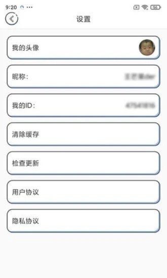 一起猜歌名 安卓版v1.0.1