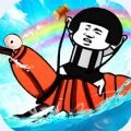 彩虹蛇皮虾 安卓版v1.0