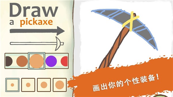 画个火柴人素描本 安卓版v1.0.3.232(2)