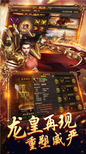 无赦单职业满v版 安卓版v3.20