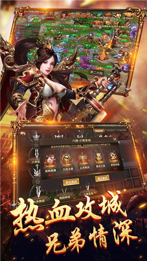 无赦单职业gm版 安卓版v3.20