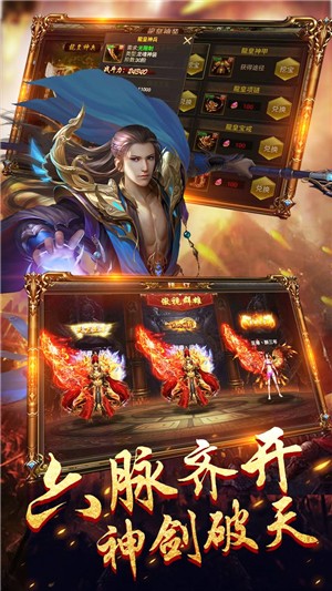 无赦单职业超v版 安卓版v3.20