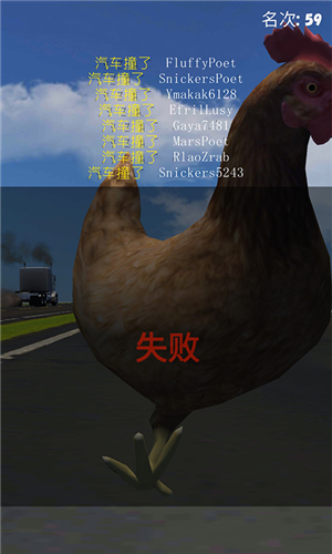 疯狂压路鸡 安卓版v1.1(2)