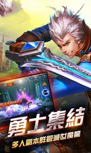 全民地下城与勇士 安卓版v1.0.0
