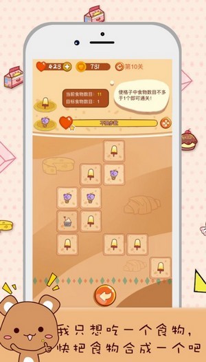 猫咪主子红包版 安卓版v1.0.0