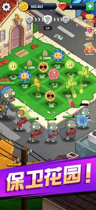 Angry Flowers 安卓版v1.6