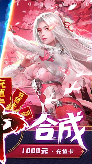 诸世王者内购版 安卓版v1.0.2