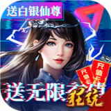 诸世王者飞升版 安卓版v1.0.2