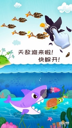 宝宝巴士奇妙森林历险记 安卓版v9.48.00.00