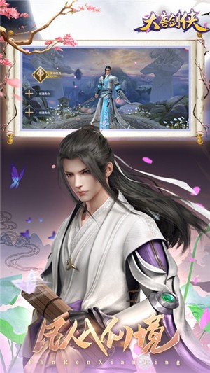 大唐剑侠bt版 安卓版v1.0.0