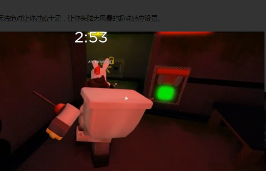 Roblox蜘蛛人 安卓版v2.333.2