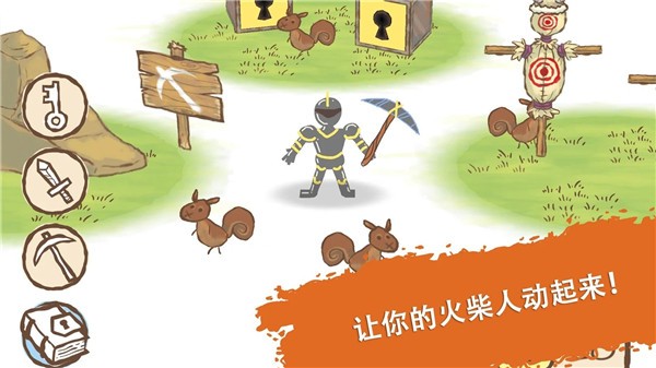 画个火柴人素描本 安卓版v1.0.3.232
