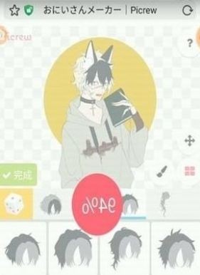 picrewme光遇 安卓版v1.0.0