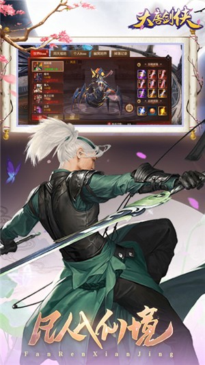 大唐剑侠gm版 安卓版v1.0.0