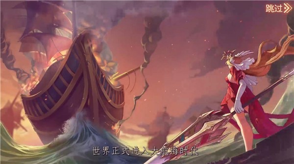 碧蓝轨迹 安卓版v1.0(1)